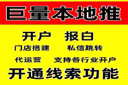 深度解析百度竞价推广托管的转化率提升策略